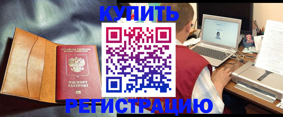 найти адрес прописки в Аткарске