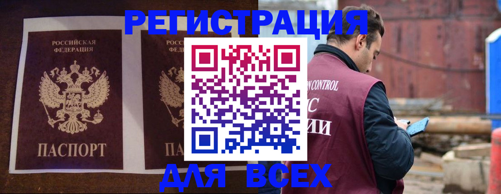 регистрация для школы в Аткарске