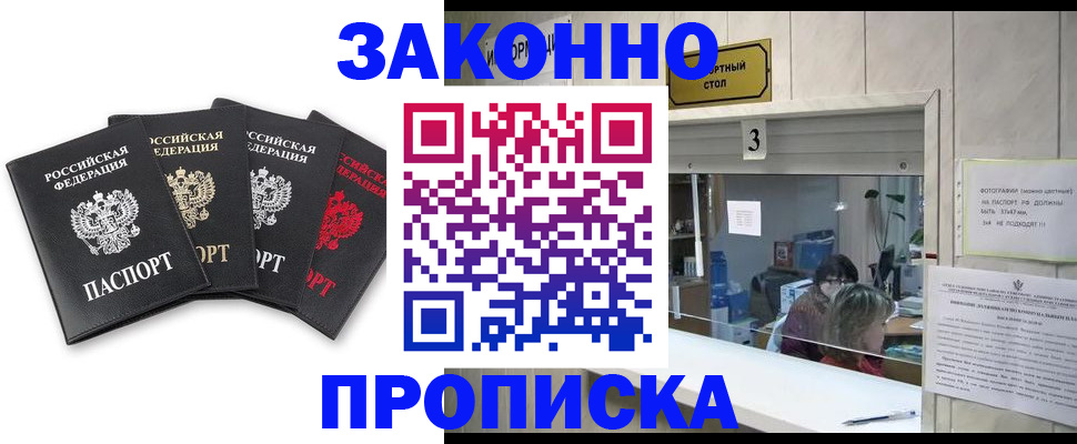 форма 3 в Аткарске