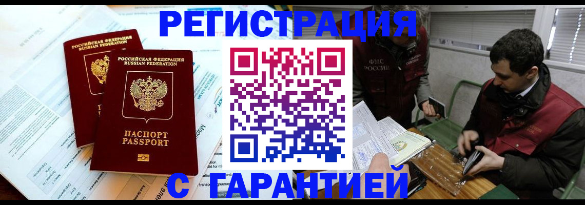форма 3 в Аткарске